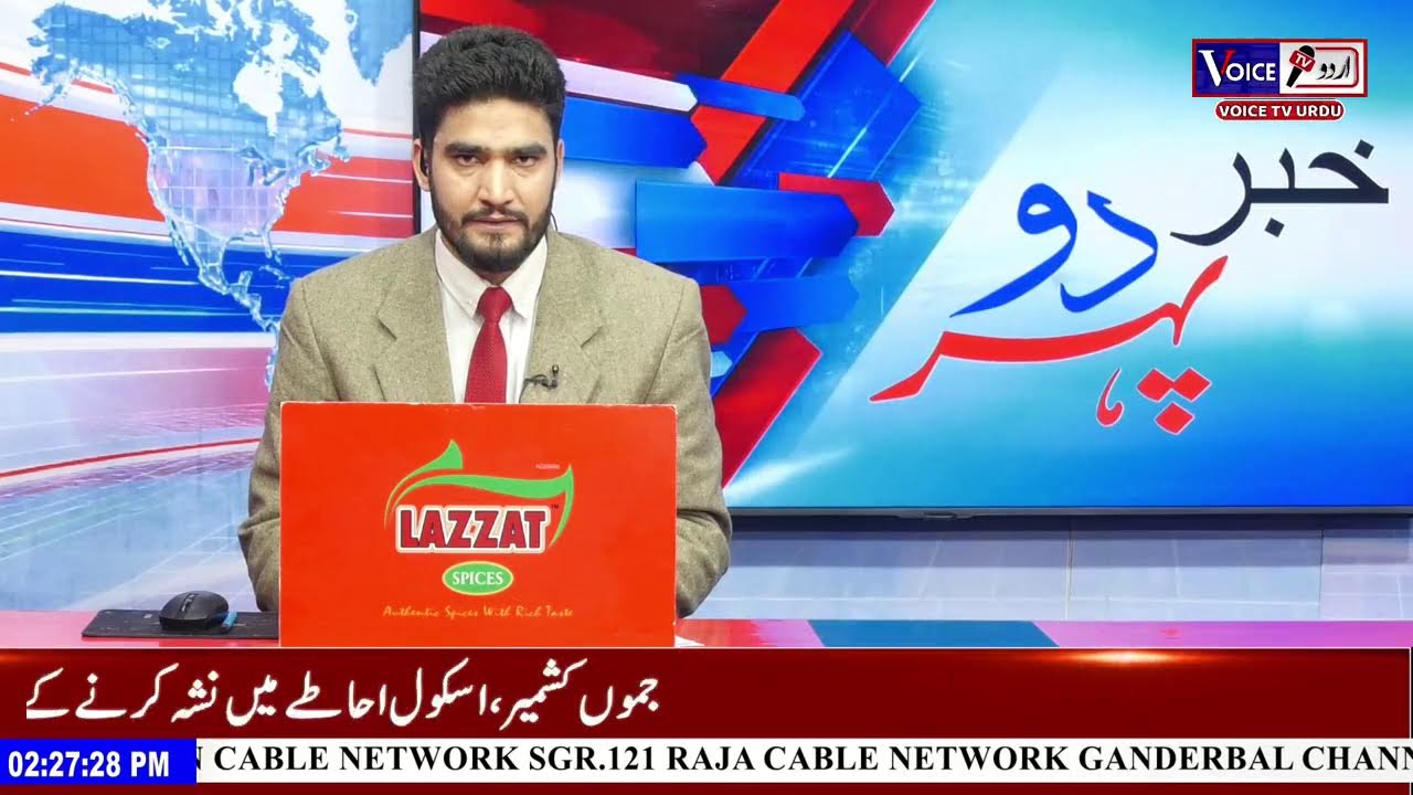 US, Israel Attack On Tehran|| Iran Retaliates Khabar Dopahar With Rezwan Sultan