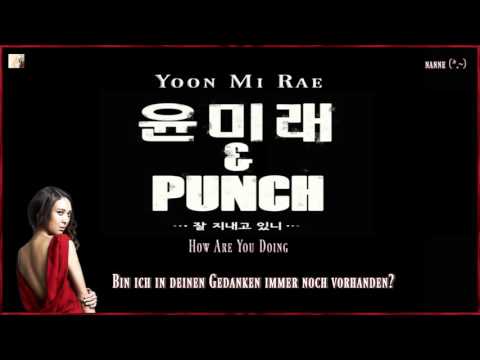 (+) 윤미래 (Yoon Mi Rae) X 펀치 (Punch) - 잘 지내고 있니 (How Are You-)