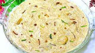 New Style Sheer khurma - Eid Special Recipe – Quick Easy Famous Dessert Recipe – Cook with Farooq