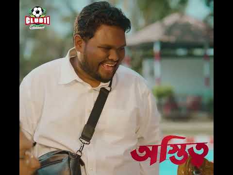 যখন টাকার কাছে হার মানতে চায় না সততা!