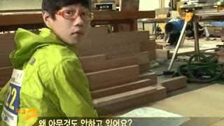 다큐멘터리 3일 - Three Days 20091010 #003
