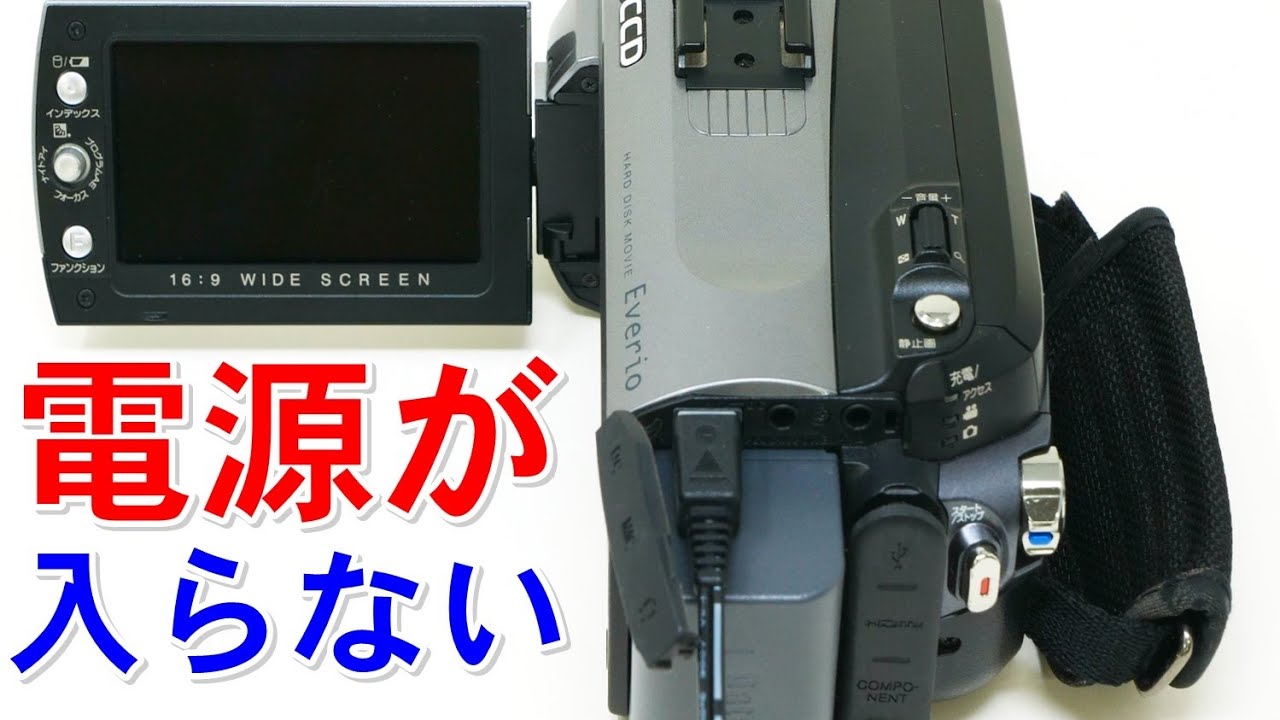 Victor・JVC GZ-HD6 Victor JVC GZ-HD6 ビデオカメラ ビクター