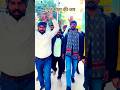 भारत माता की जय #happymakarsankranti #latestnews #gen_g #satyendrayadav ##uptet2021 #viralreels