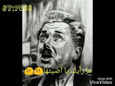 حالات واتس اغنيه اغرب قضيه رأيتها