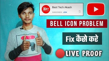 Bell icon Problem in Youtube | Youtube Bell icon Problem Solved कैसे करें