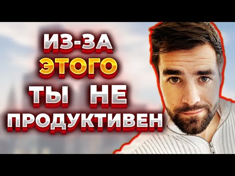 Video: Перфекционизмдин негизги себептери