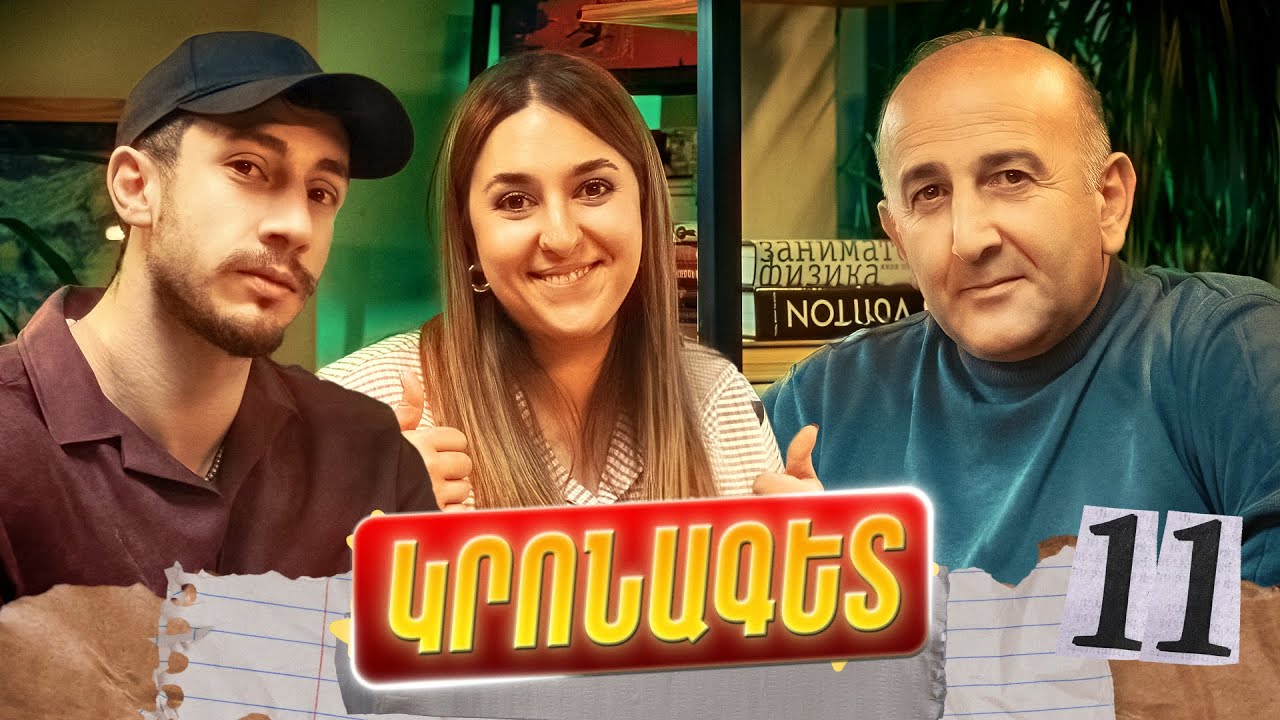 🎙️Կրոնագետ | հաճույքի, աղանդների, յոգայի մեղք լինելու, կրոնական կարծրատիպերի մասին /NaYev #11