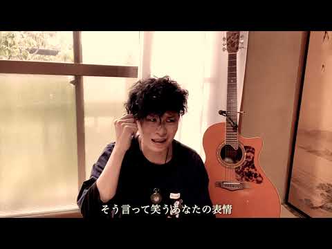 ラブソング【MV】ムラサキ/CRIRIN (クリリン)