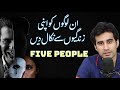 Agar aap ki zindagi main ye log hen to  cutting out toxic people  umar tahir talks