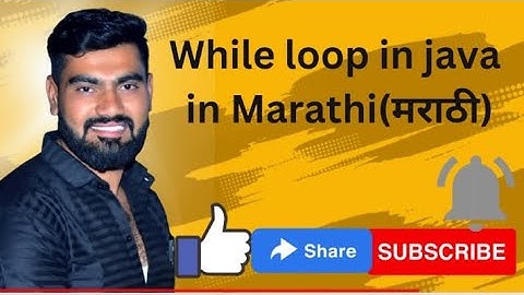 While loop in java | nested while loop in java #while #loop in #java in Marathi