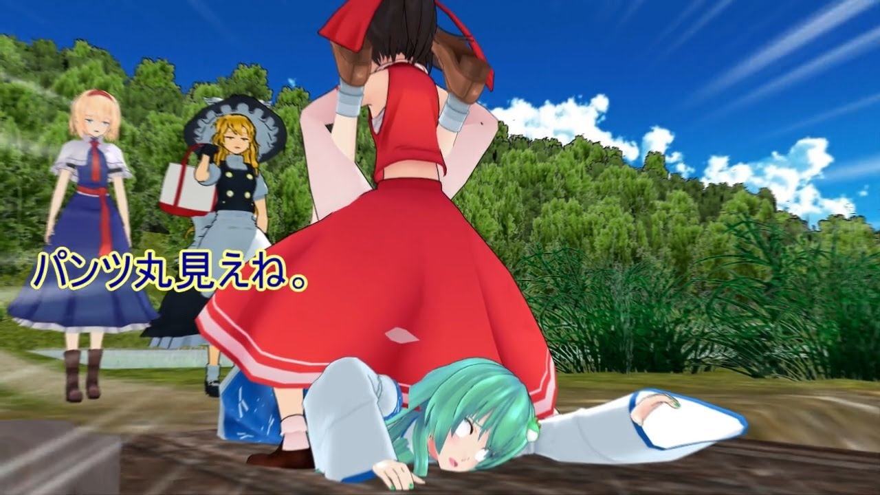 【東方MMD】幻想郷の日常：守矢一家【MMD紙芝居】