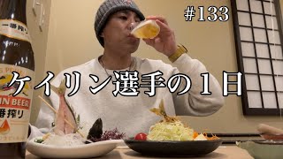 【vlog】決勝戦に進出した小田原競輪、相模湾のアジに舌鼓