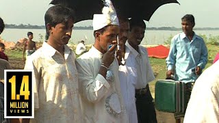 মেঘনা পাড়ে গ্রামের বিয়ে (২০০১) | Wedding of the Riverside Village