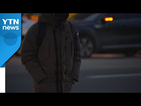 [날씨] 성탄 이브 초미세먼지 기승...퇴근길 찬 바람 / YTN