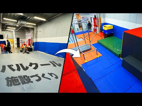 パルクールバー 2本セット トレーニング ハンドメイド サイズオーダー可能 hqdefault.jpg