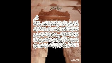سوره الحجر عدد آياتها ٩٩ آيه(سوره مكيه ) من الآيه ٦٥ إلي الآيه ٧٠