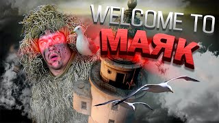 escape from tarkov - драма на маяке (такого ты еще не видел) ⚓🗼 #Ylus #escapefromtarkov