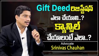 Advocate Srinivas Chauhan About Gift Deed Property Registration | Gift Deed Property | SumanTV Legal