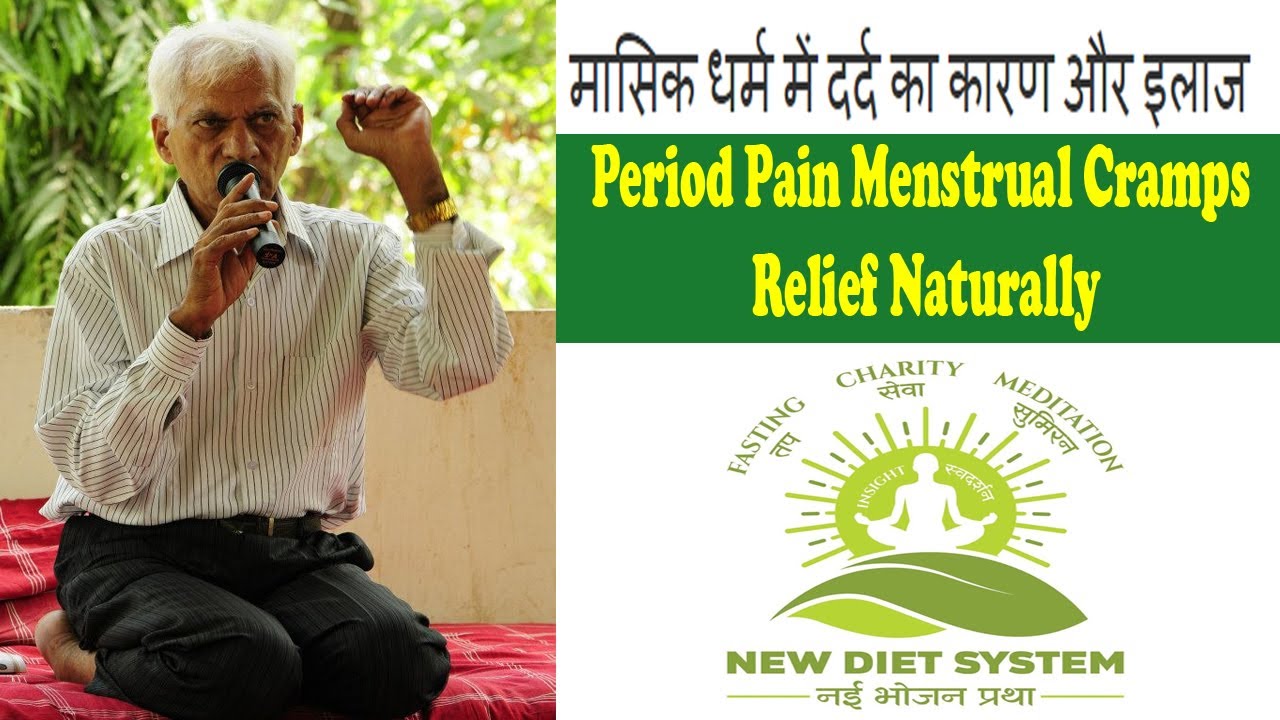 Period Pain Menstrual Cramps Explained By BV period-pain-menstrual-cramps-explained-by-bv
