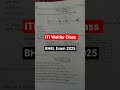 BHEL Exam 2025 | #Study #Exam #motivation #motivational #shorts #shortvideo #youtubeshorts #student
