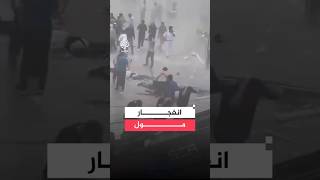 Egypt: Explosion inside a shopping mall in New Cairo