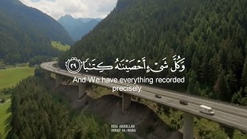 سورة النبأ بصوت القارئ الليبي عيسى عبدالله || Surat Al-Naba'