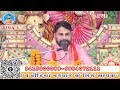 Shri Ram Katha Day 03 !! Hatyaharan Tirth Kothawa Hardoi Uttar Pradesh !! PP Suresh Awasthi Ji Mp3 Song