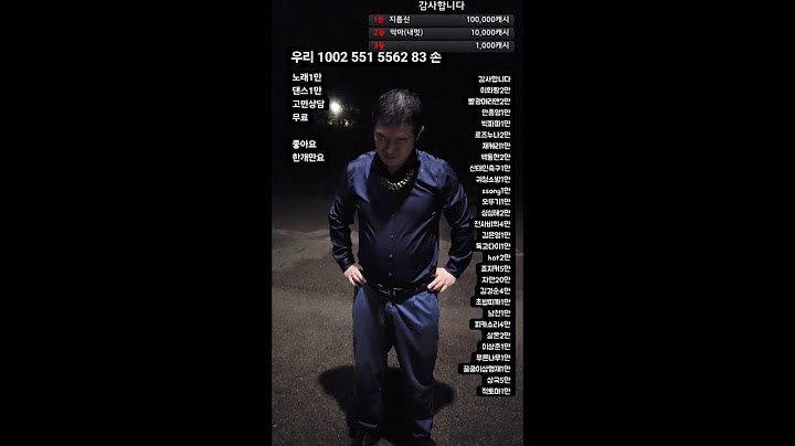 1부 작두 비맞으며 감전콘서트 5만명을향해 감사합니다 야외댄스지존 깡다구세계챔피언    #부천 #전기줄 #전깃줄 #크루 #비어 #동아리 #먹방 #술방송 #강남 #태국 #트로트