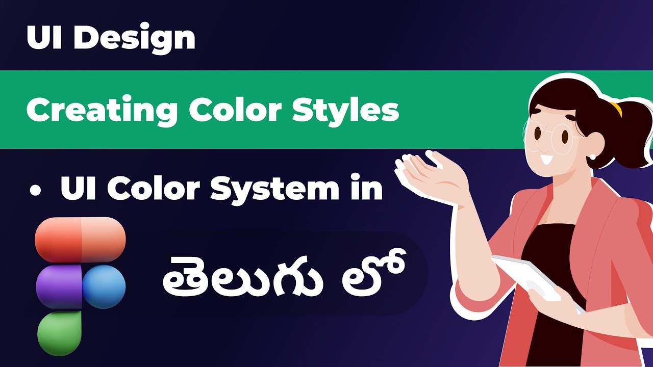 How to create color styles in figma | తెలుగు లో #designhorizons ...