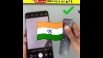 कुछ Use Full life hacks 😎 l #shorts #lifehacks