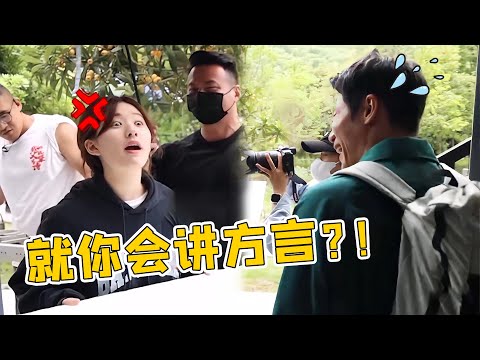 赵露思用四川话吵架，还教导演学方言，有她的片场果然都闲不住#赵露思 #周澄奥 #吴刚 #江珊