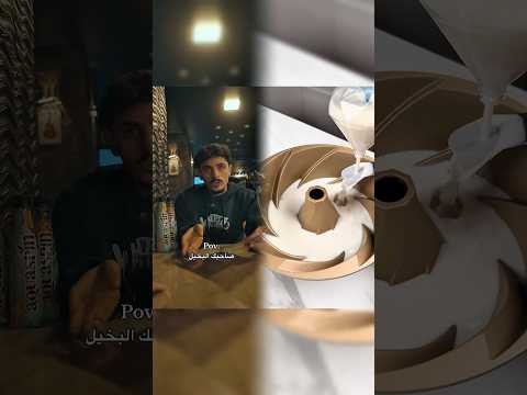 منشنلو للبخيل محمد اشرفي الشعب الصيني ماله حل  ضحك صديق