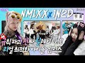 [EN/JP]  EP.10-2 엔믹스 2탄 | 공영방송 50주년에 💰베팅💰해도 되나요? 스파이 팀장들의 고군분투 🚨실패🚨 소취 레이스! l 돌박이일 NMIXX in KBS [4K]