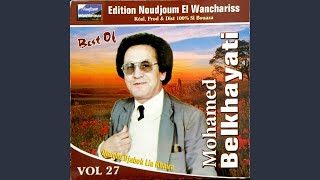 Ya Lelah Tlabtek Saadi Tessegmou Ou Aala Ayami Djate Maaoudja