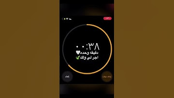 القارئ إسلام صبحي ...سورة الحجر
