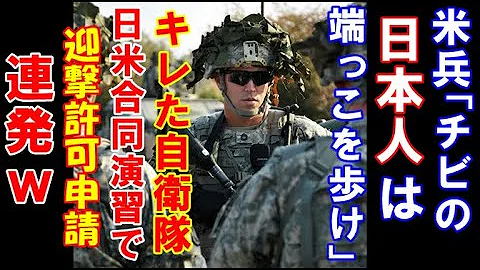 自衛隊 レーション 海外の反応