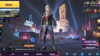 Pubg Mobile hayeren: Stream