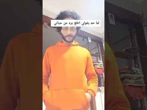 بره بره اشترك بالقناة اشتركو بالقناه حبايب قلبي   محتوى رائج