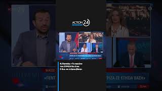 Ν.Παππάς: «Το πακέτο του ΣΥΡΙΖΑ θα είναι 5 δισ. σε ετήσια βάση»
