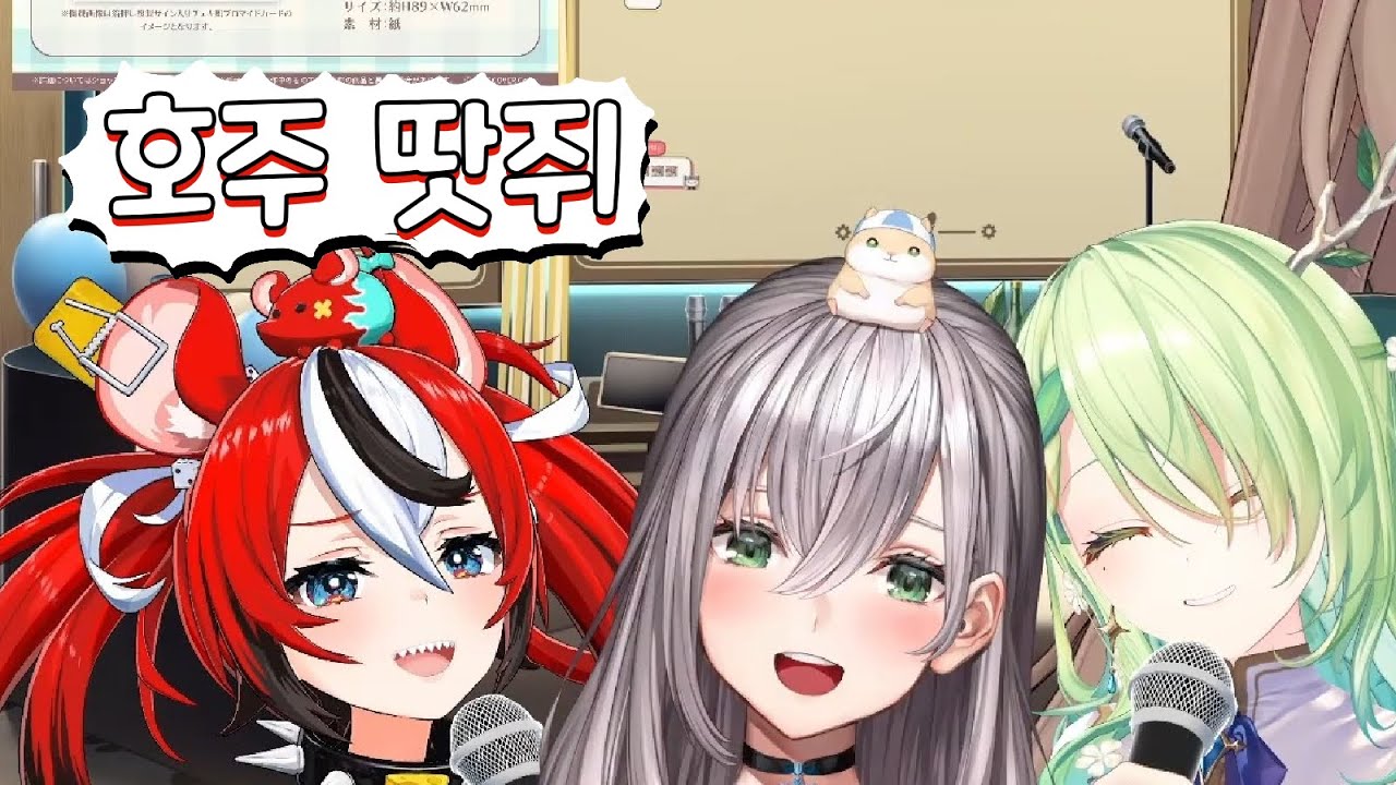 노엘과 함께하는 벨즈의 호주 영어 교실