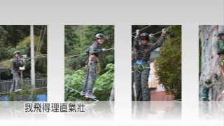 2013台北市仁愛國小606(風箏 畢業紀念 mv)