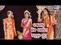 Danda nacha  angul group  shiba parbati     sarthak music  sidharth bhakti
