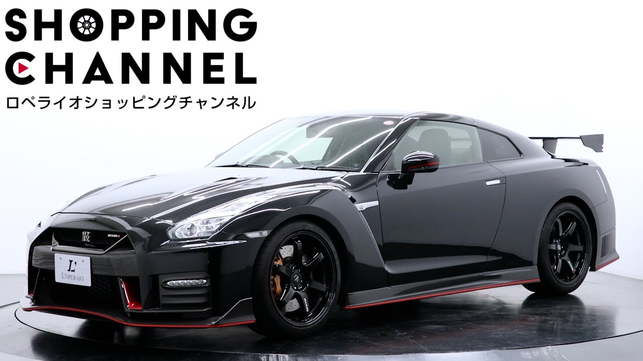 日産 GT-R ニスモ 2017年式 - YouTube