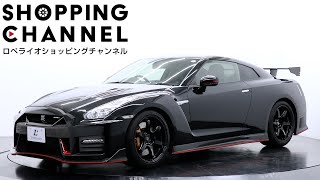 日産 GT-R ニスモ 2017年式 - YouTube