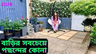 আমাদের বাড়ির সবচেয়ে পছন্দের কোনা আরো সুন্দর হয়ে গেল।|JF DISHA VLOGS||House Keeping UK||Bengali|