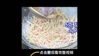 copy B5908F16 7206 482D BB1C F433E39C6136 #shortsvideo #food #吃货推荐官