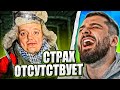 HARD PLAY РЕАКЦИЯ СУПЕР СУС - ТОННЕЛИ под ЯДЕРНЫМ РЕАКТОРОМ ! КУДА ОНИ ВЕДУТ? ЗАБРОШКИ ЧЕРНОБЫЛЯ