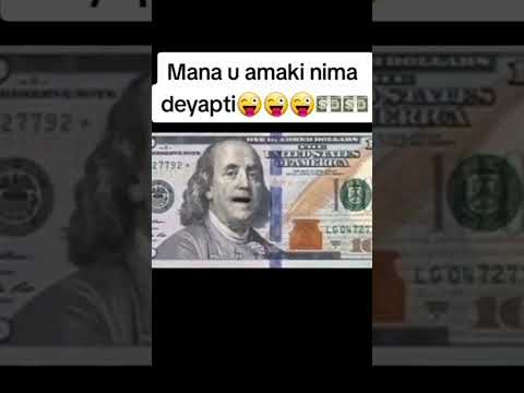 ДОЛЛАР БОБО НИМА