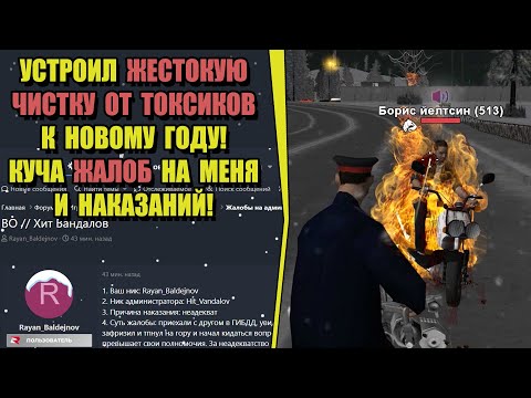 Видео: ДОВОЖУ ДО СРЫВА ТОКСИЧНЫХ ИГРОКОВ на РОДИНА РП (ARIZONA GAMES)