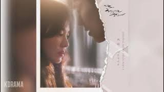 어반자카파(URBAN ZAKAPA) - 거리 (Between Us) (지금, 헤어지는 중입니다 OST) Now, We Are Breaking Up OST Part 8